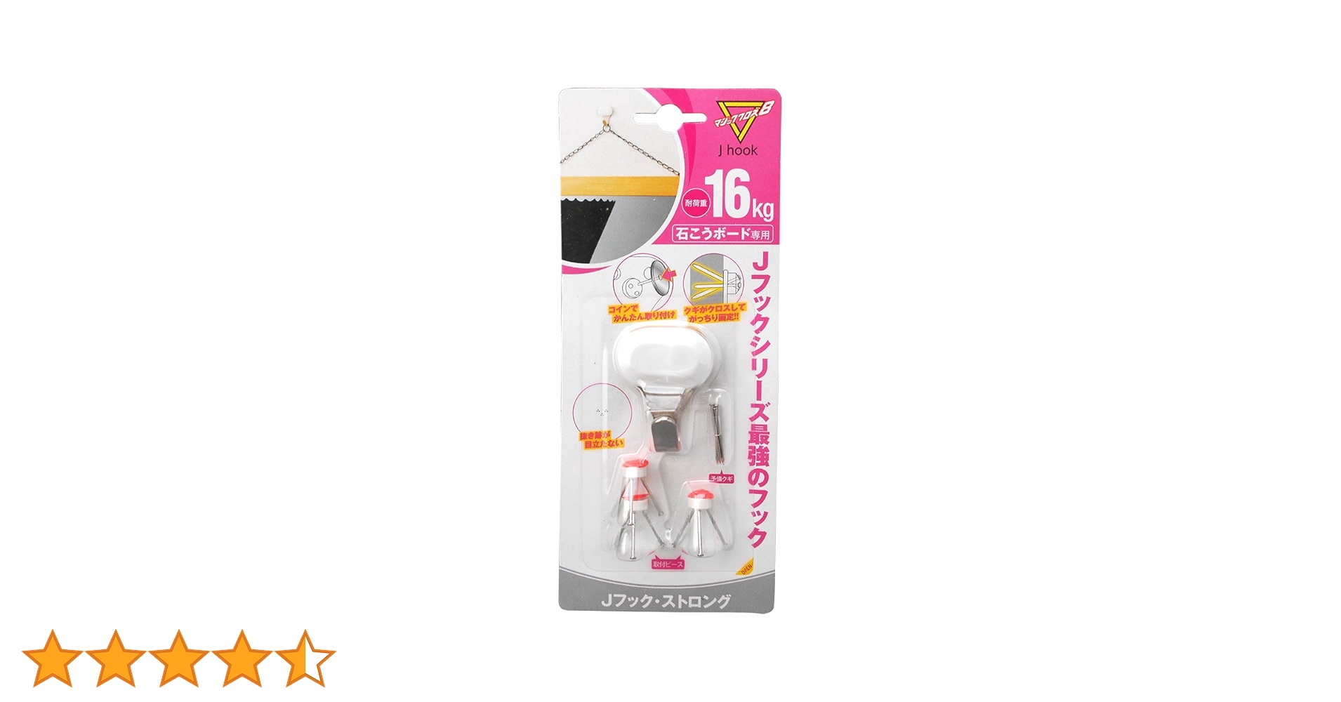 Amazon.co.jp: 日軽産業 樹脂 フック マジッククロス8 J hook